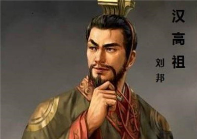 刘邦